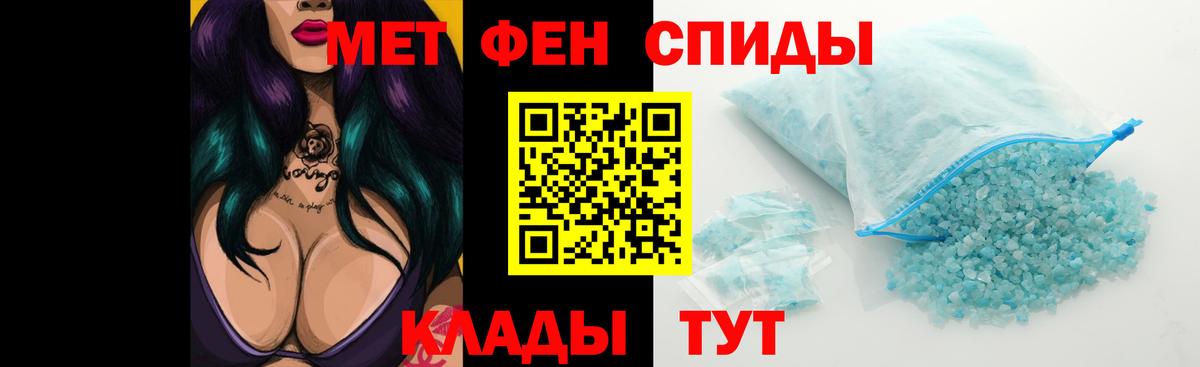 Фролово  Амфетамин 98%  АМФЕТАМИН  Вход с VPN 