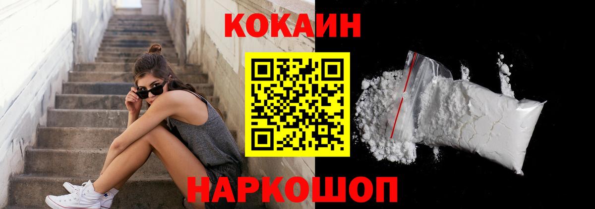COCAIN Боливия Фролово