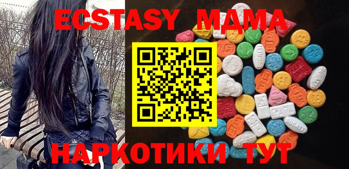 Фролово  ЭКСТАЗИ Philipp Plein  Вход с VPN 