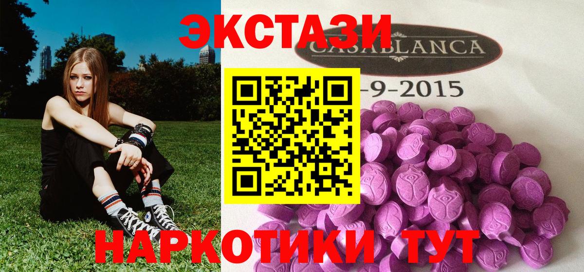 Экстази mix Фролово