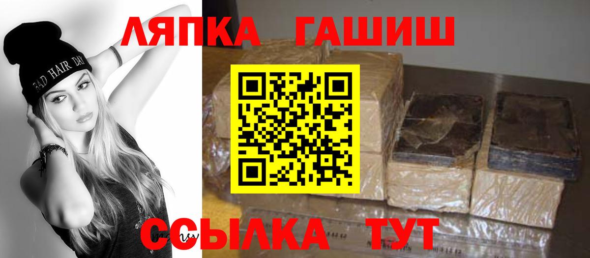 ГАШИШ Ice-O-Lator Фролово