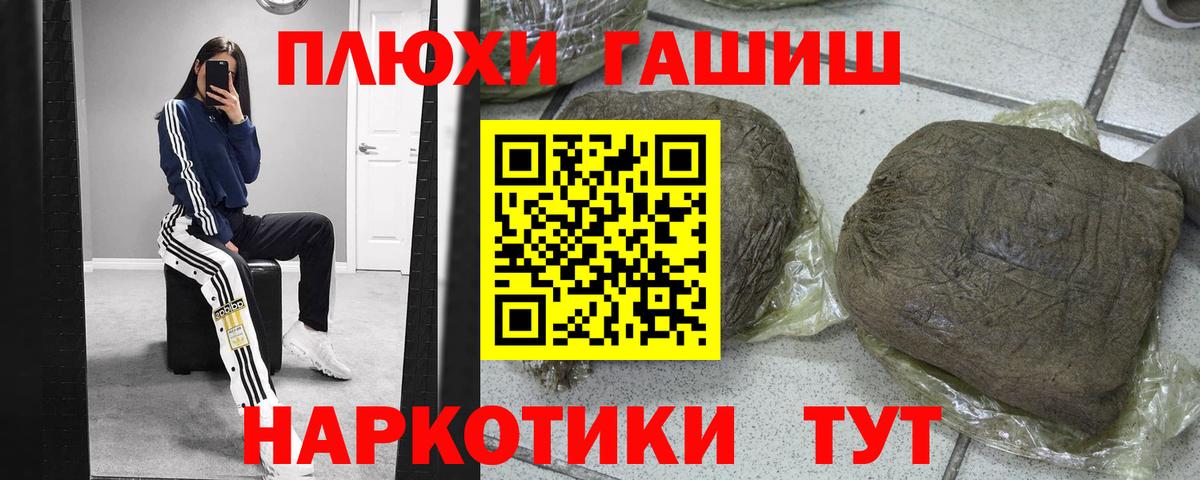 цена наркотик  ГАШ AMNESIA HAZE  Вход с VPN  Фролово  ГАШ гашик 