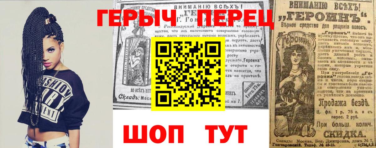 ГЕРОИН  Героин Афган  Вход с VPN  Фролово 
