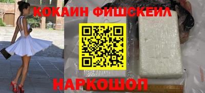 мефедрон VHQ Ливны