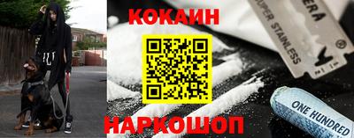 мефедрон VHQ Ливны