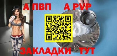 мефедрон VHQ Ливны