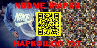 мефедрон VHQ Ливны