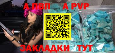 мефедрон VHQ Ливны