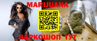 мефедрон VHQ Ливны