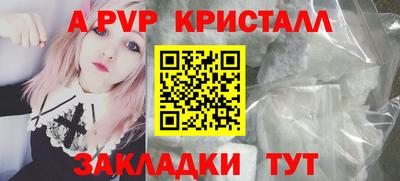 мефедрон VHQ Ливны