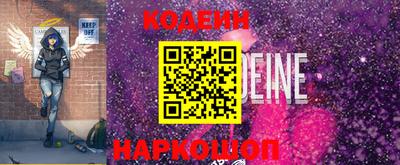 мефедрон VHQ Ливны