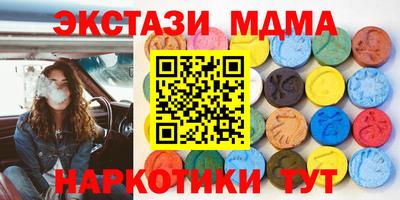 MDMA Premium VHQ Лесосибирск