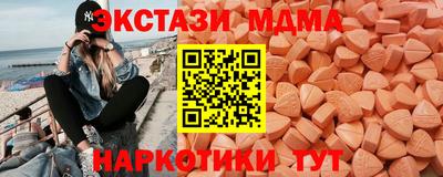 мефедрон VHQ Ливны
