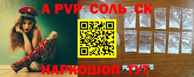 мефедрон VHQ Ливны