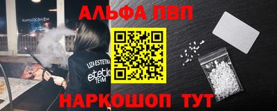 мефедрон VHQ Ливны