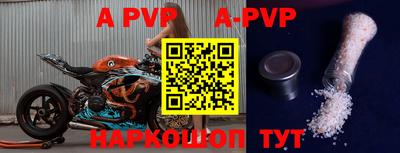 мефедрон VHQ Ливны