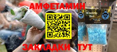 мефедрон VHQ Ливны
