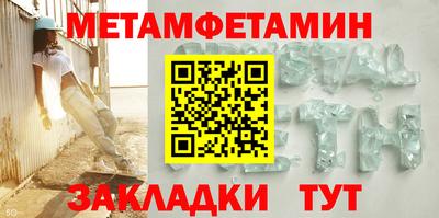 мефедрон VHQ Ливны