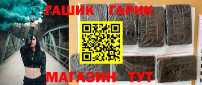 мефедрон VHQ Ливны