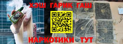 мефедрон VHQ Ливны
