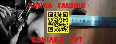 мефедрон VHQ Ливны