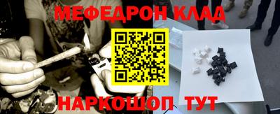 мефедрон VHQ Ливны