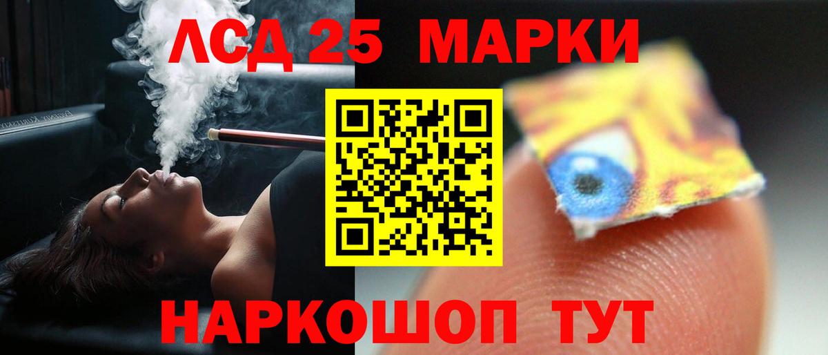 Фролово  Лсд 25 экстази ecstasy  LSD-25 экстази ecstasy  Вход с VPN 