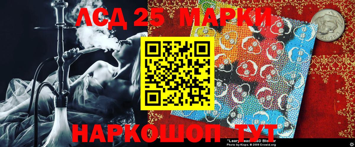 Наркотические марки 1,5мг  Марки N-bome  Фролово  Вход с VPN 