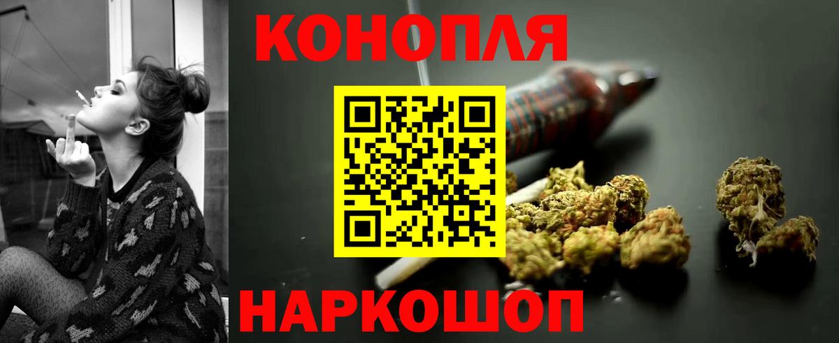 Марихуана гибрид  Марихуана THC 21%  Вход с VPN  Фролово 